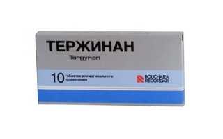 Неотризол – инструкция, показания, форма выпуска и аналоги