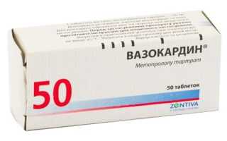 Вазокардин: инструкция по применению