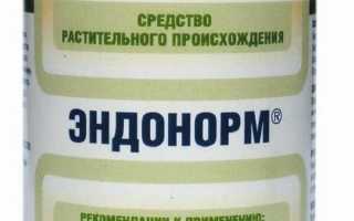Корень лапчатки белой “Эндонорм”– а вы еще страдаете от проблем со щитовидкой?