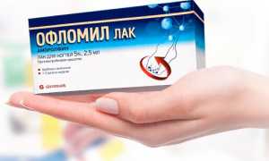 Чем лучше всего лечить грибок ногтей на ногах