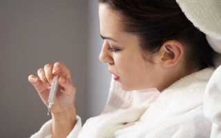 Температура во время беременности