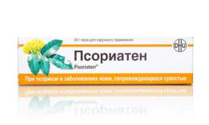 Мазь от псориаза на коже — список самых эффективных для лечения с описанием состава и ценами