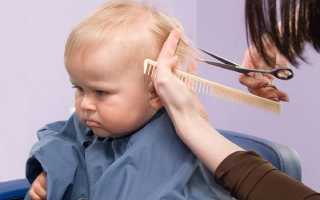 Первая стрижка малыша