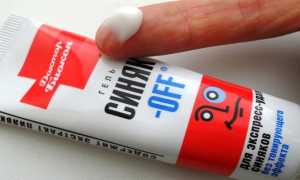 Обезболивающие мази для детей при ушибах — лучшие препараты с инструкцией, составом и ценой