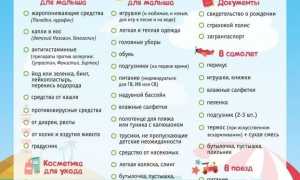 Самые нужные вещи для отдыха с ребенком