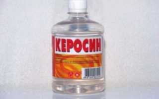 Применение керосина для лечения грибка ногтей