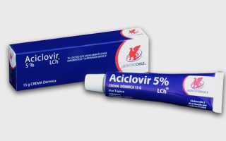 Герпес на губах