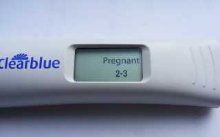 Как распознать беременность на ранних сроках