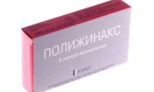 Свечи от молочницы при беременности