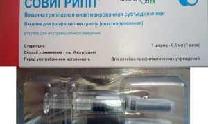 Совигрипп: инструкция по применению, цена, отзывы