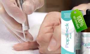 Мазь от папиллом