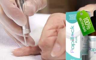 Мазь от папиллом