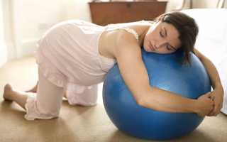 Как можно облегчить боль при схватках?