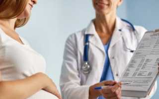 Когда и как вставать на учет по беременности