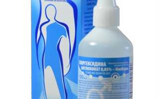 Хлоргексидин в урологии для мальчиков