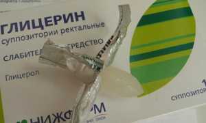 Глицериновые свечи при беременности
