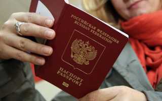 Замена медицинского полиса при смене фамилии