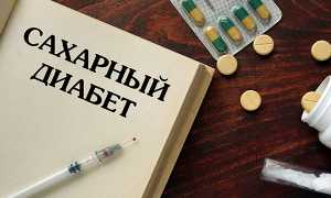 Глюкозотолерантный тест при беременности