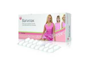 Вагилак – инструкция по применению, состав, форма выпуска, показания, дозировка и цена