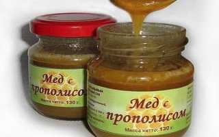 Мед с прополисом–полезные свойства и применение