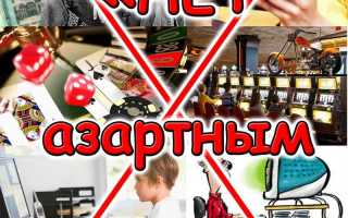 Игромания. Страшная проблема современности.
