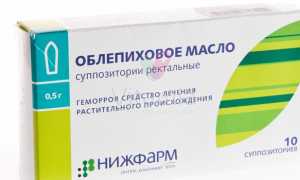 Облепиховые свечи при эрозии шейки матки