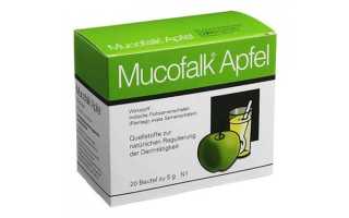 Мукофальк – инструкция по применению и отзывы