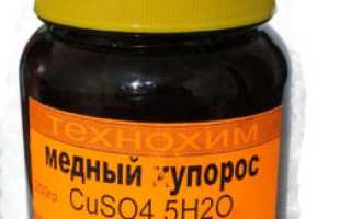 Лечение грибка на ногтях ног с помощью медного купороса