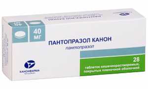 Аналоги Омепразола: список, сравнение, цены