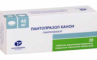 Аналоги Омепразола: список, сравнение, цены