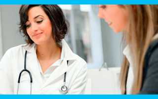 Можно ли забеременеть при эрозии шейки матки?