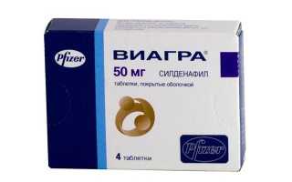 Виагра – инструкция по применению, действие препарата, форма выпуска, показания, побочные эффекты и аналоги