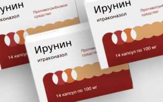 Ирунин: инструкция по применению, аналоги, цена, отзывы