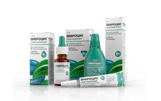 Виброцил – инструкция по применению и отзывы