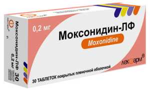 Моксонидин от давления: когда и в какой дозировке принимать, отзывы и цена