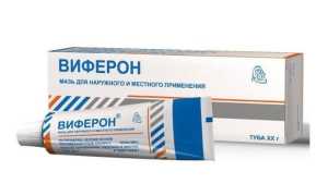 Виферон – инструкция по применению, форма выпуска, состав, показания, побочные эффекты, аналоги и цена