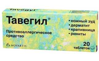 Лечение аллергического бронхита у детей — медикаменты и физиопрцедуры