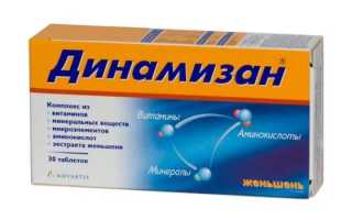 15 витаминов для бодрости, энергии и работоспособности — список лучших