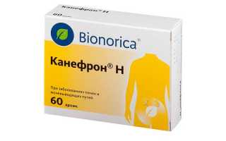 Мочегонные при беременности от отеков — какие можно пить