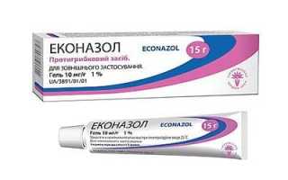 Советы по применению Эконазол при псориазе
