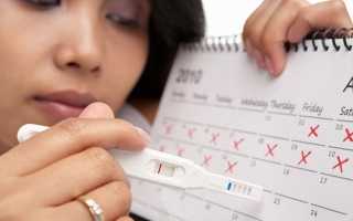 Менструация при беременности