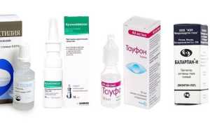 17 витаминных капель для глаз для улучшения зрения