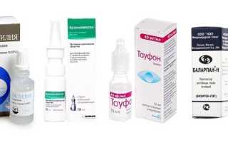 17 витаминных капель для глаз для улучшения зрения