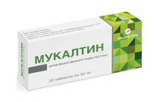 Лечение аллергического бронхита у взрослых: что помогает при аллергии