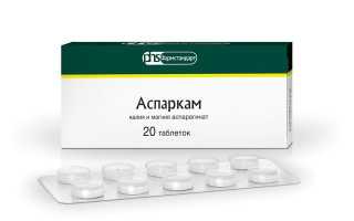 Препараты калия и магния при судорогах — обзор лекарственных средств с инструкцией, показаниями и ценой