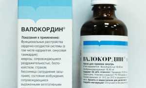 Корвалол: инструкция по применению
