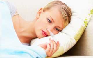 Температура при беременности норма