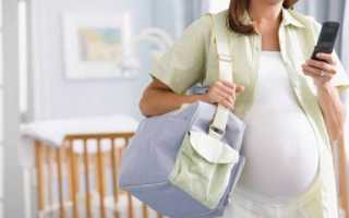 Пора в роддом, какие документы обязательно нужно взять с собой