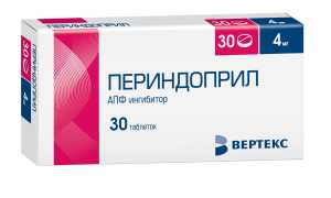 Периндоприл: инструкция, цена, особенности приема, отзывы