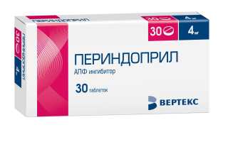 Периндоприл: инструкция, цена, особенности приема, отзывы